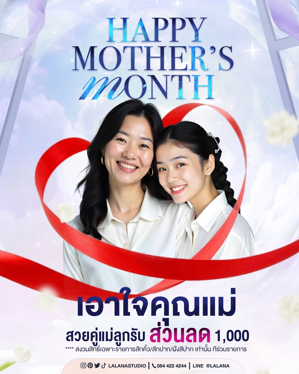 Image gallery marquee